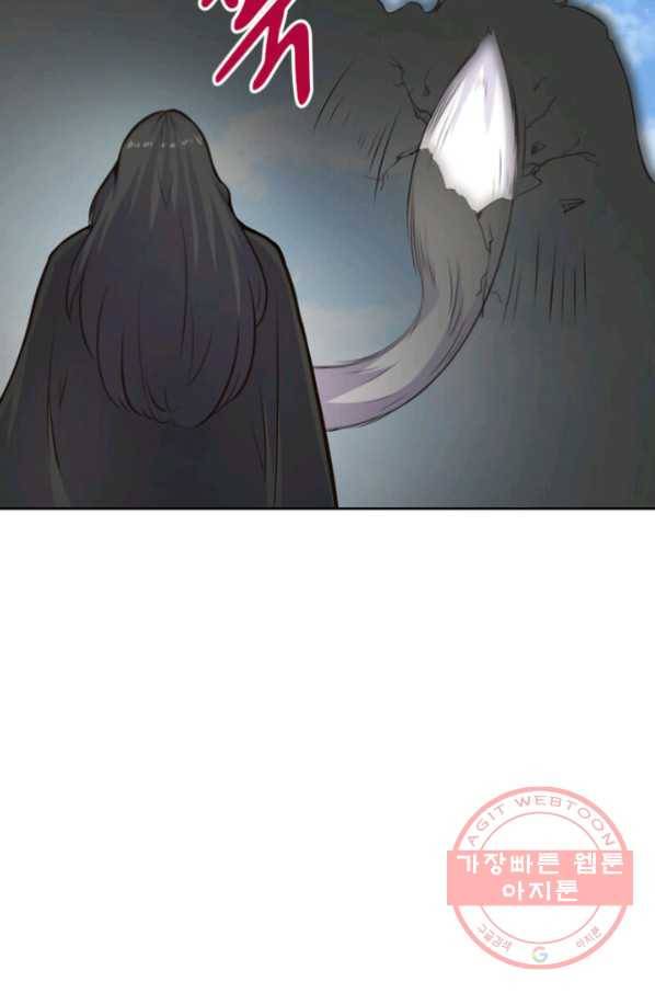 황비는 여우해 145화 3
