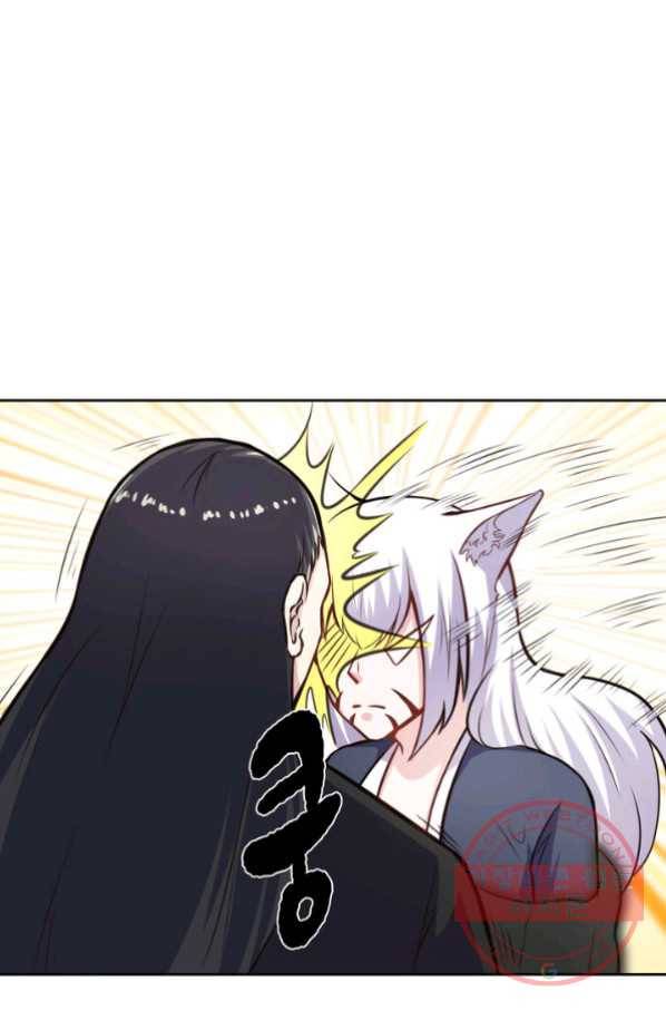 황비는 여우해 145화 8