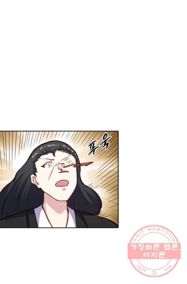 황비는 여우해 145화 9