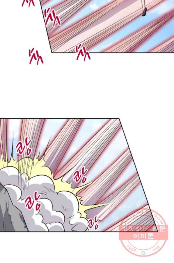 황비는 여우해 145화 12