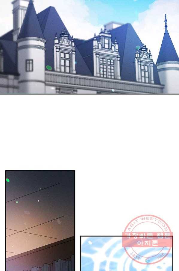 우선 남동생부터 숨기자 2화 19