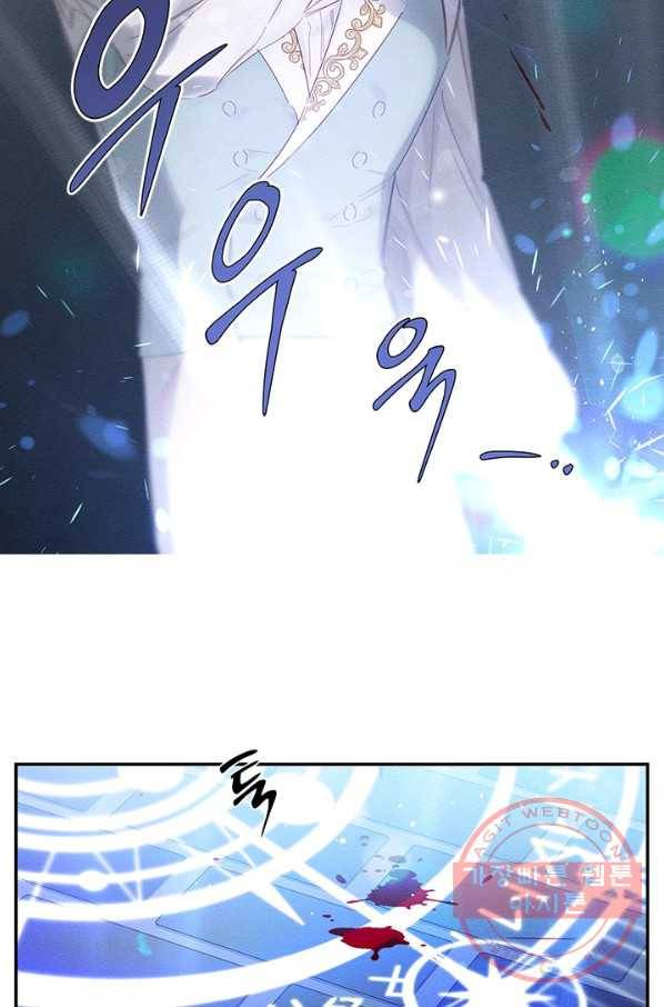 우선 남동생부터 숨기자 2화 23