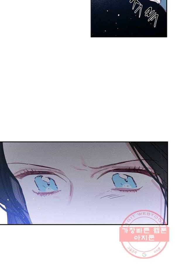 우선 남동생부터 숨기자 2화 33