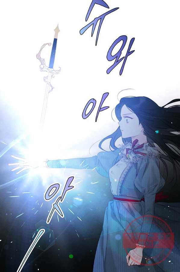 우선 남동생부터 숨기자 2화 43