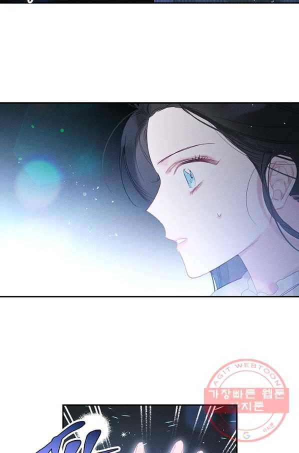 우선 남동생부터 숨기자 2화 44
