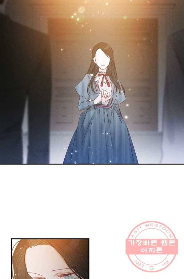 우선 남동생부터 숨기자 2화 46