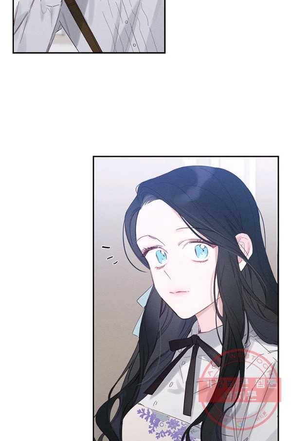 우선 남동생부터 숨기자 2화 71