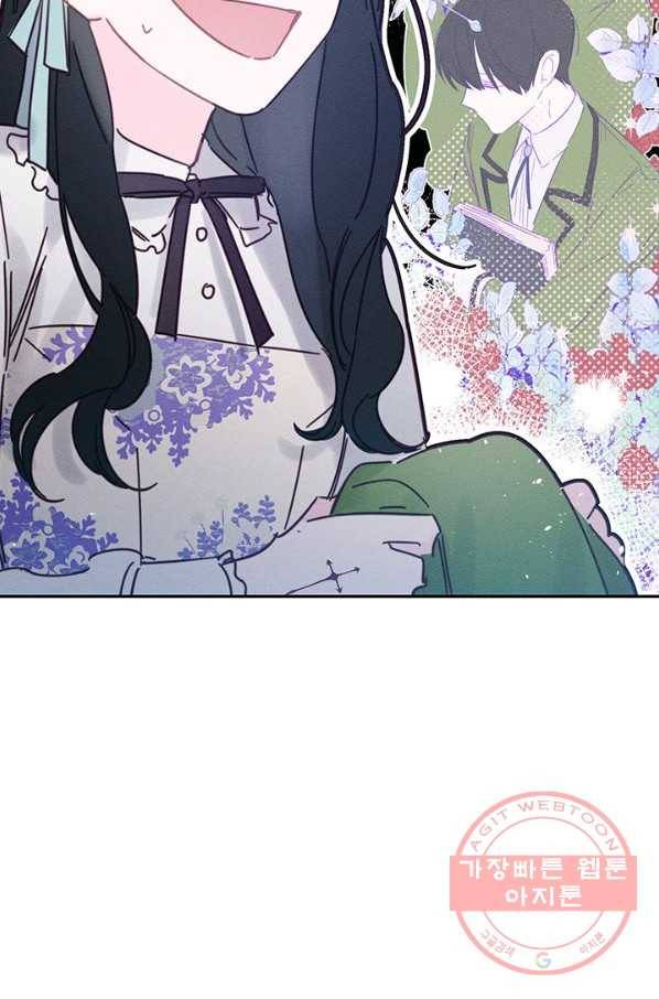 우선 남동생부터 숨기자 2화 76