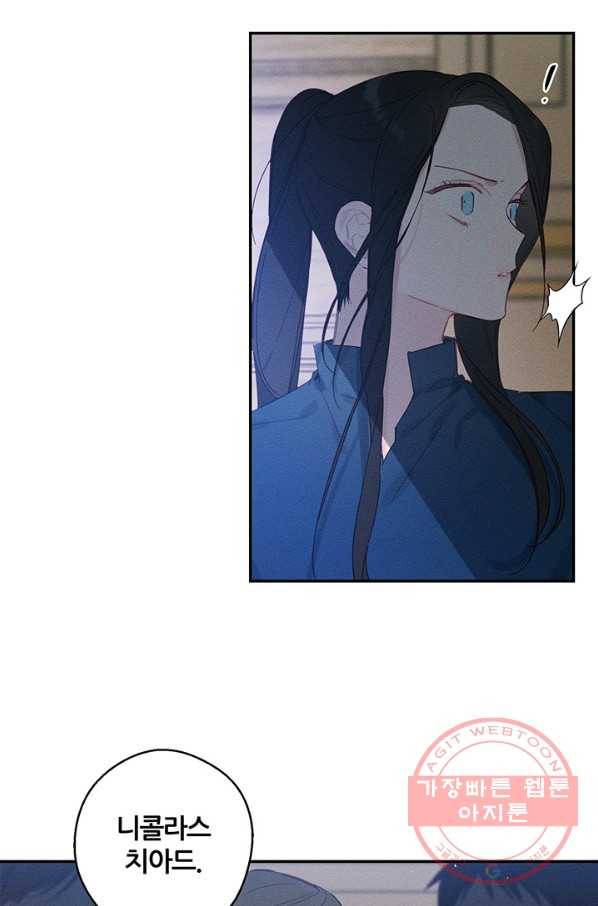 우선 남동생부터 숨기자 12화 38