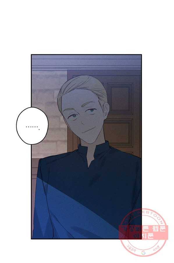 우선 남동생부터 숨기자 12화 56