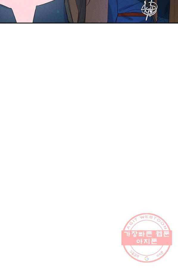 우선 남동생부터 숨기자 12화 58
