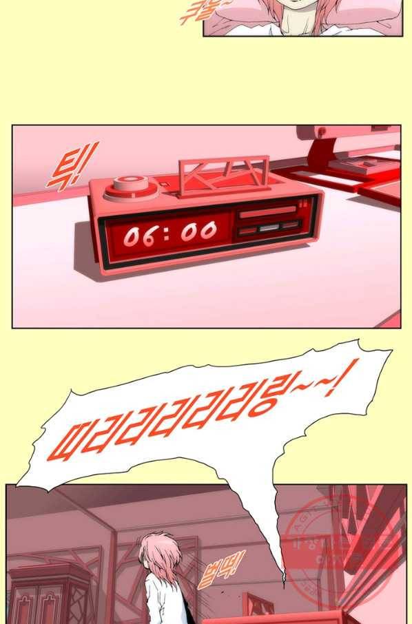 술 데칼라 5화 12
