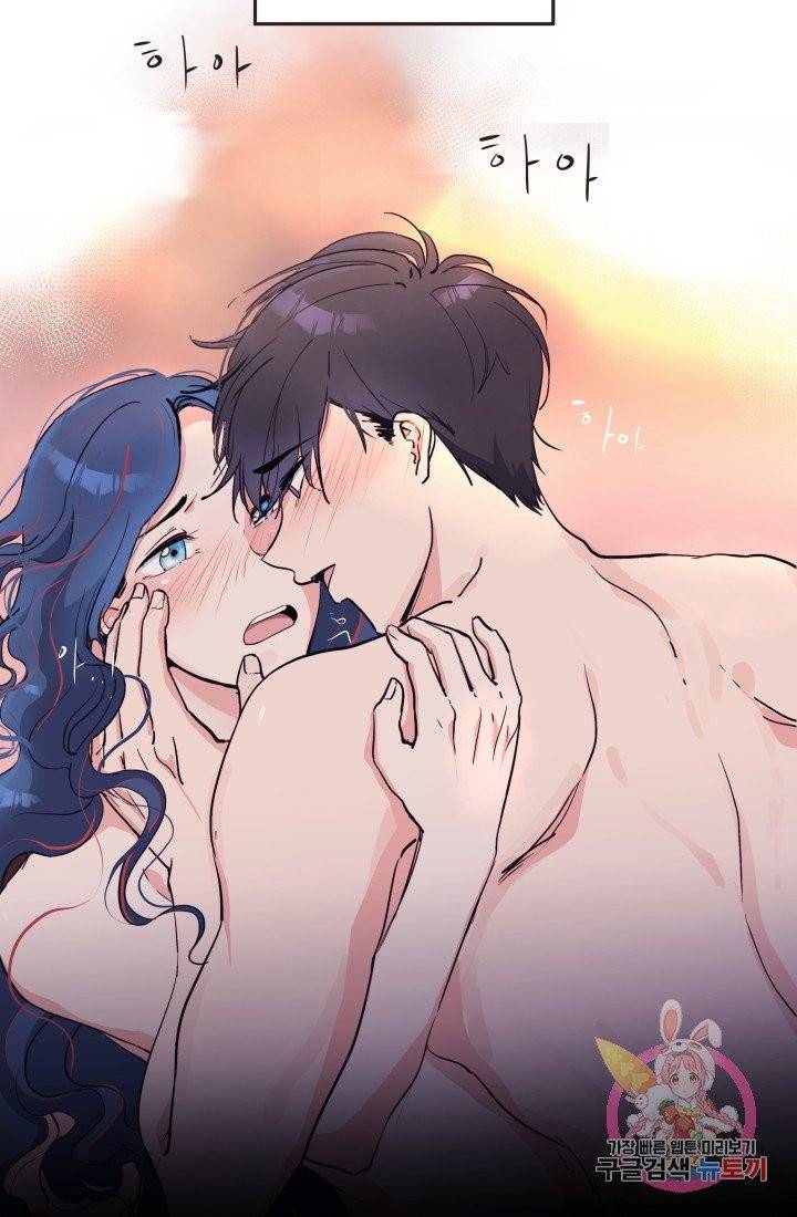 당신의 마법사입니다 2화 5