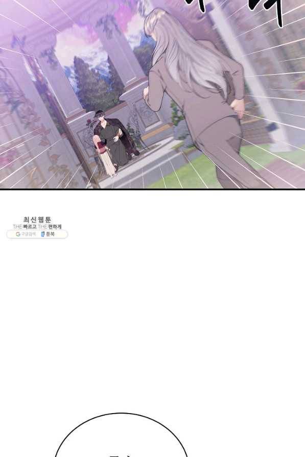 아빠만 찾으려 했는데 22화 4