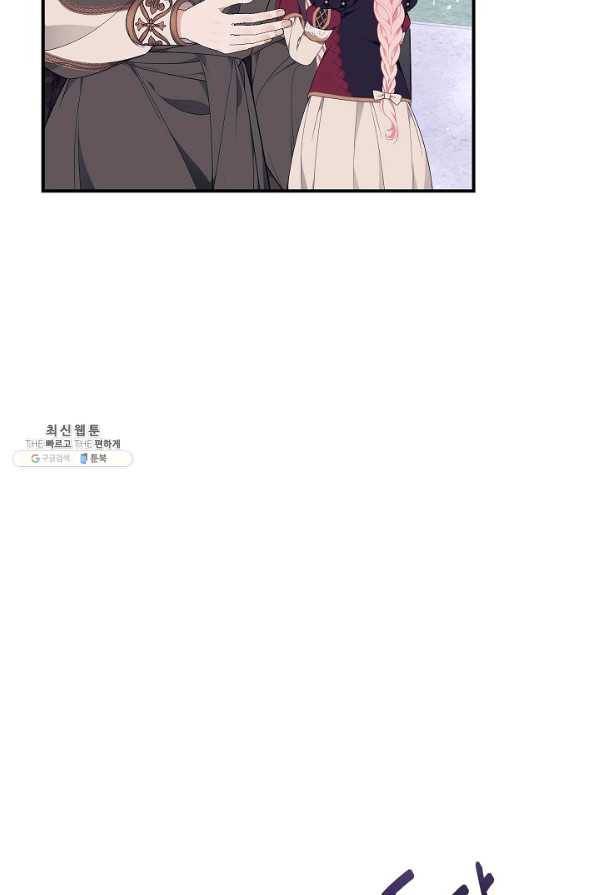 아빠만 찾으려 했는데 22화 7
