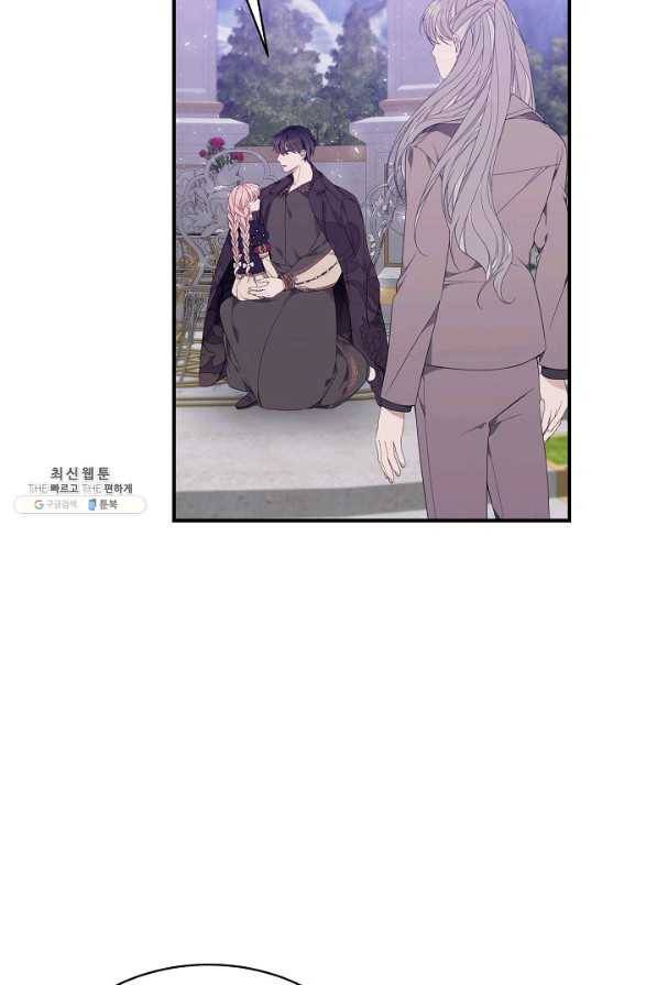 아빠만 찾으려 했는데 22화 18