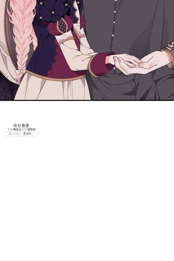 아빠만 찾으려 했는데 22화 20