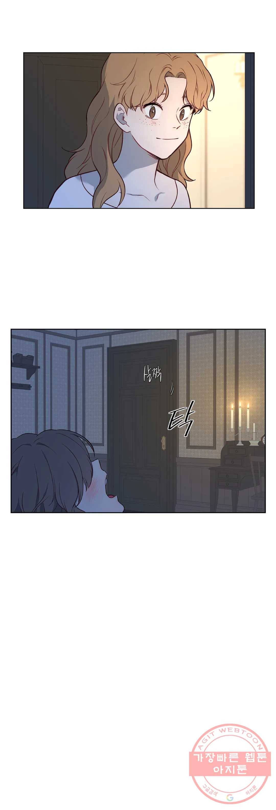 지젤 씨의 피 지젤씨의 피 49화 5