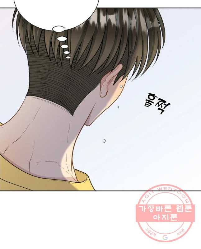 말하지 말까 88화 30