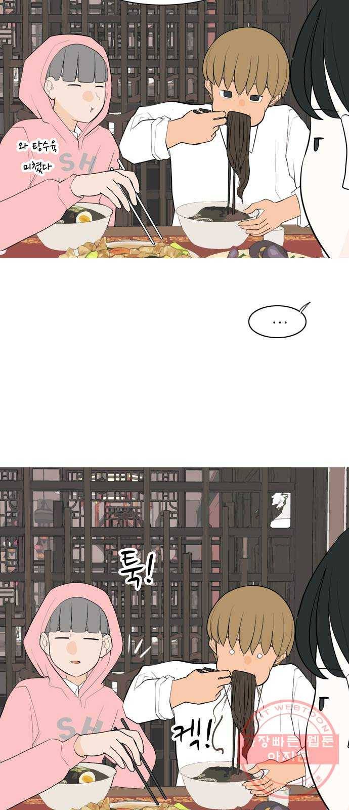 연놈 288화. 나를 보는 시간 (2) 7