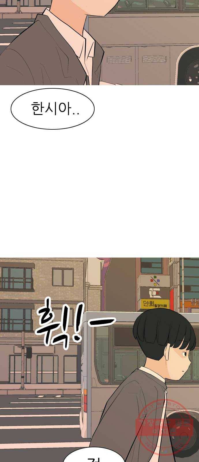 연놈 288화. 나를 보는 시간 (2) 14