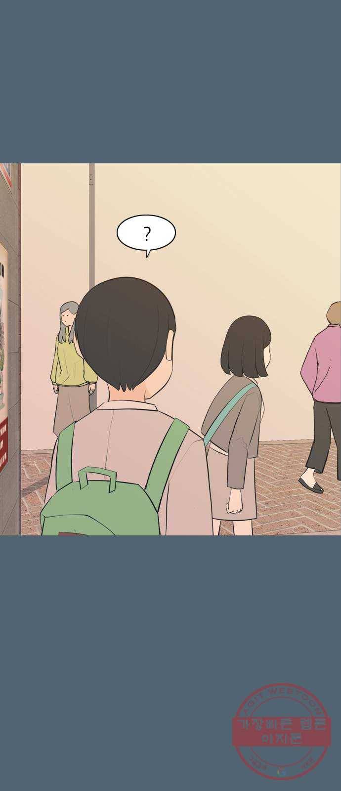 연놈 288화. 나를 보는 시간 (2) 18