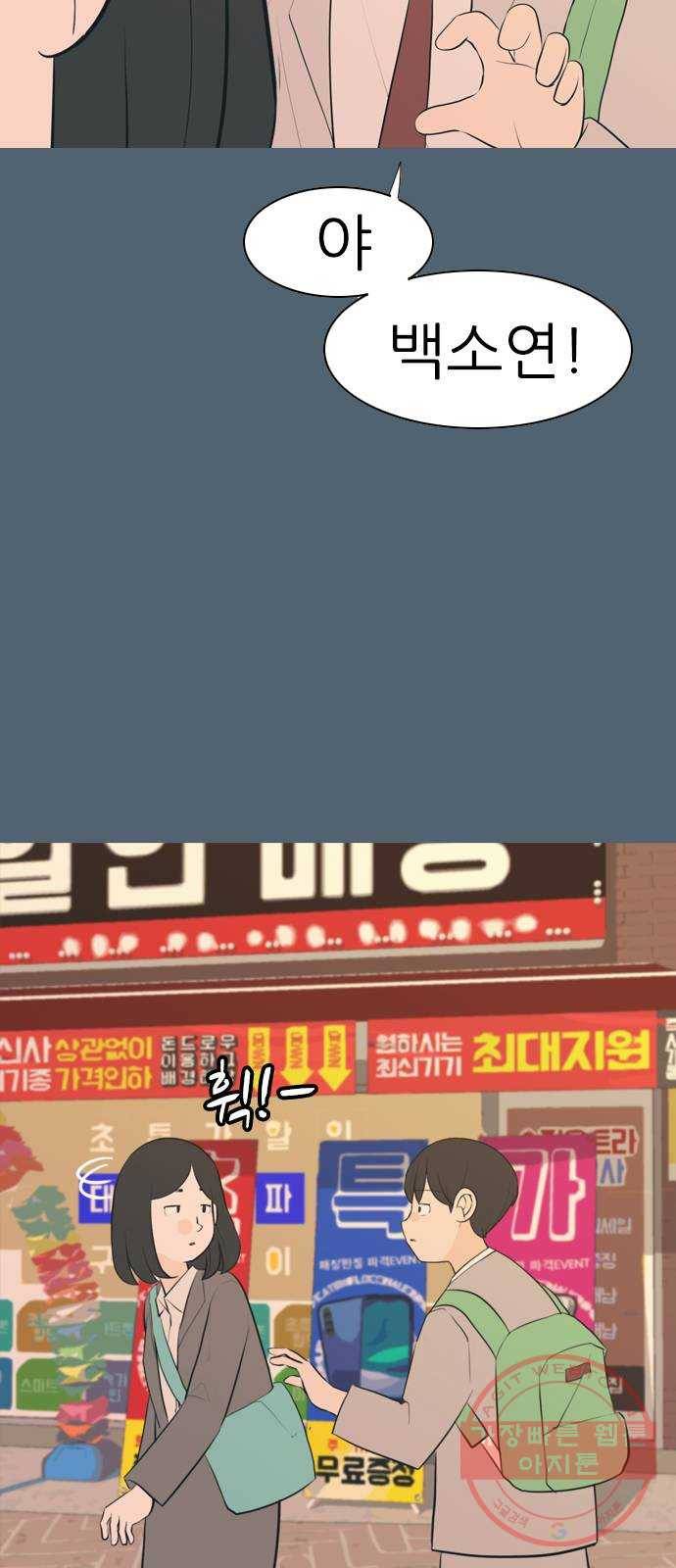 연놈 288화. 나를 보는 시간 (2) 21