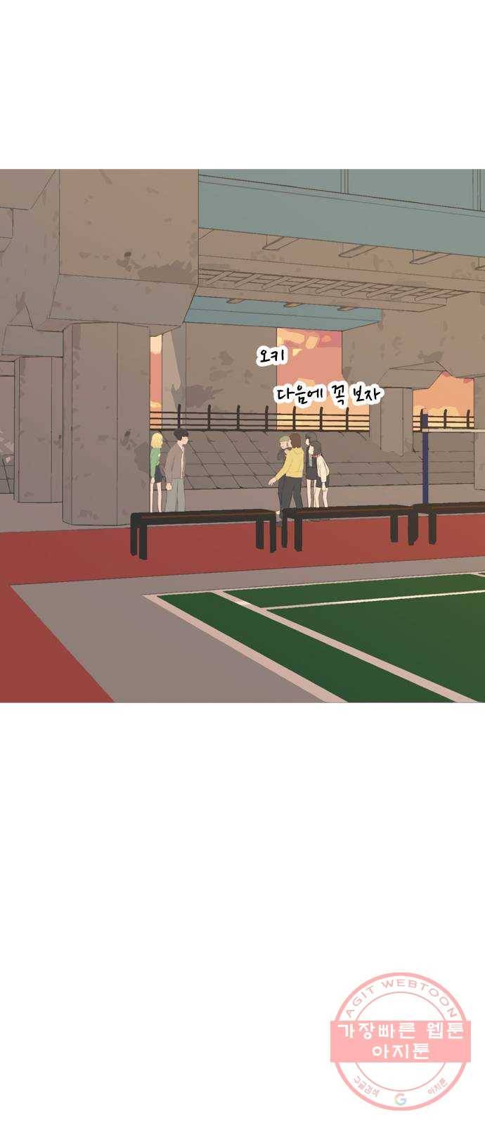 연놈 288화. 나를 보는 시간 (2) 49