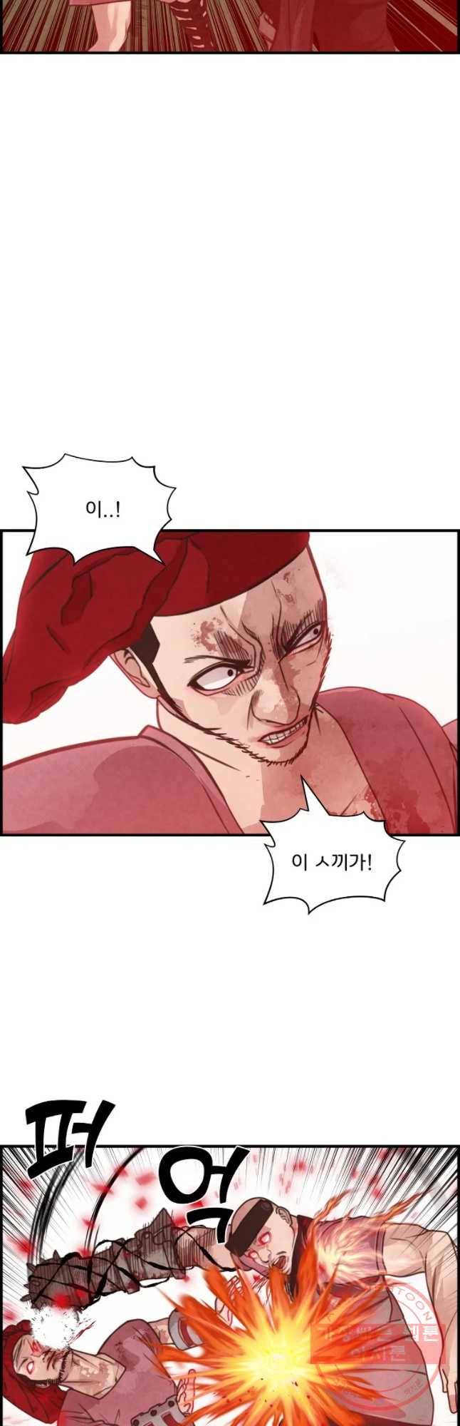 저승사자 온라인 52화 37