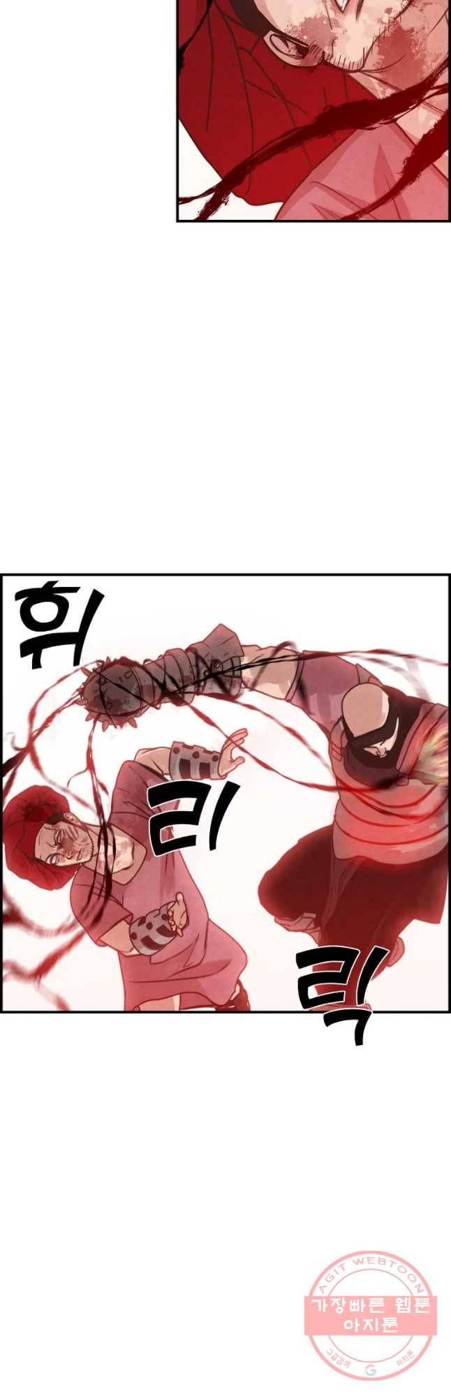 저승사자 온라인 52화 39