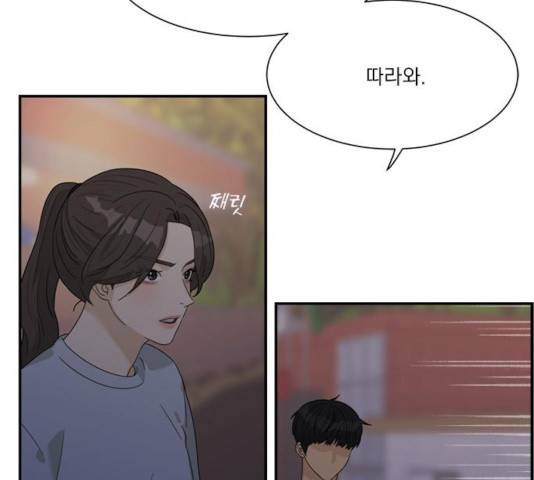 원수를 사랑하라 96화 7