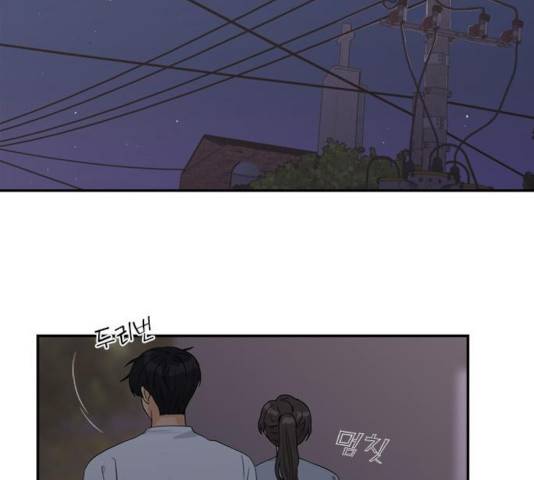 원수를 사랑하라 96화 14