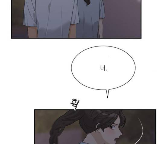 원수를 사랑하라 96화 15