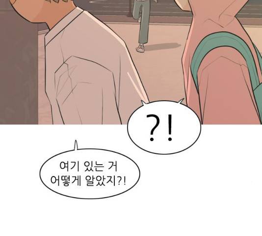 연놈 289화 7