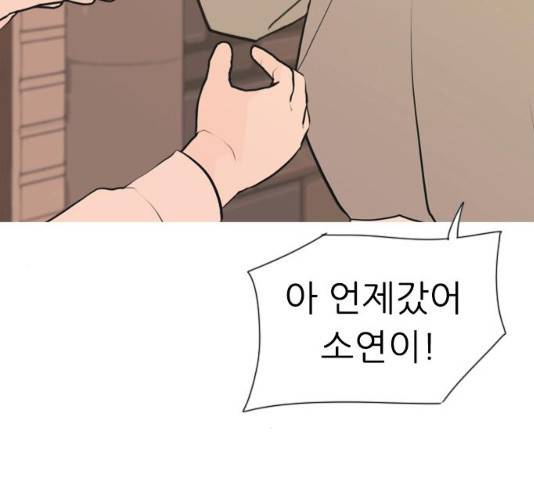 연놈 289화 14