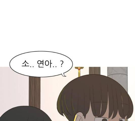 연놈 289화 17