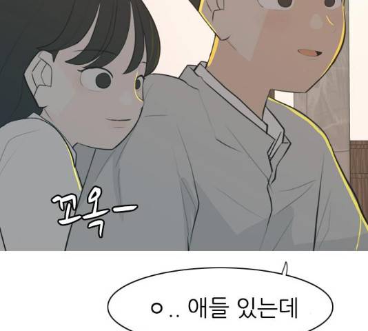 연놈 289화 18
