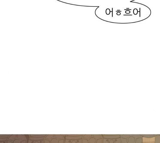 연놈 289화 19
