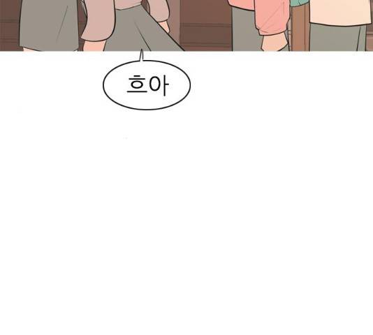 연놈 289화 21