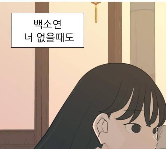 연놈 289화 22