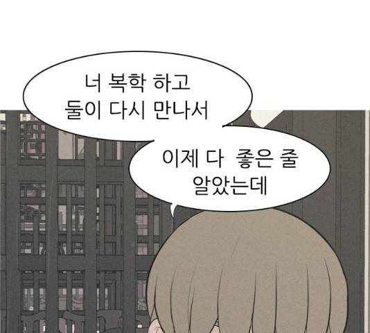 연놈 289화 24