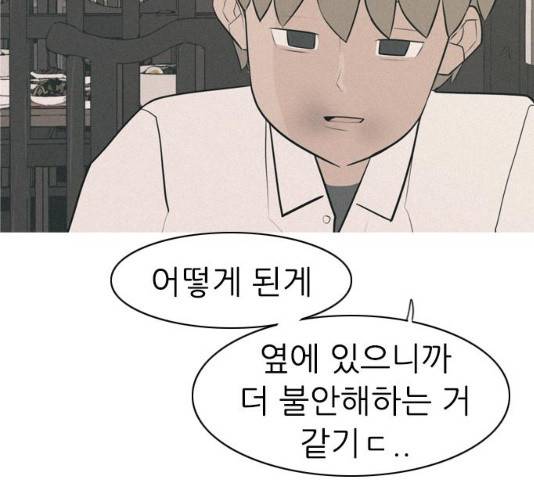 연놈 289화 25