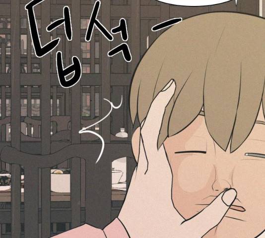 연놈 289화 27