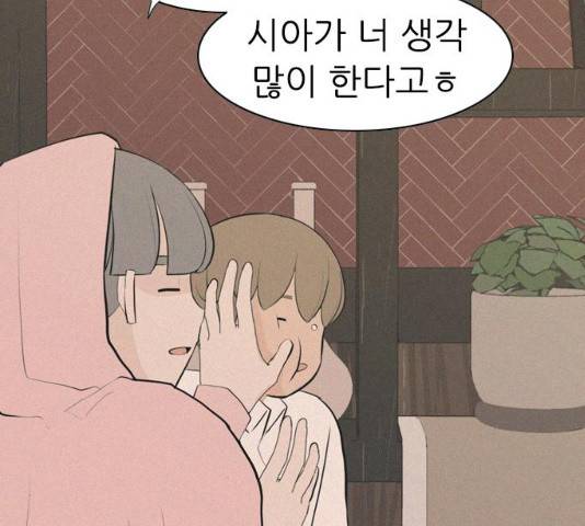 연놈 289화 29