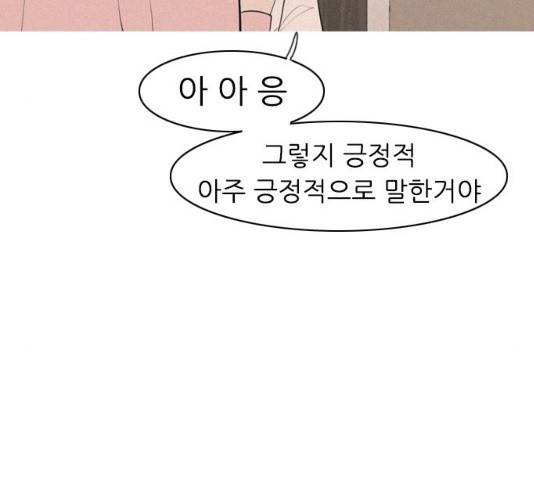 연놈 289화 30