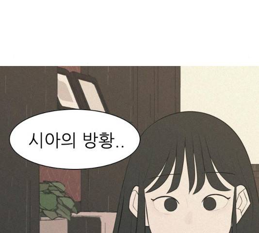 연놈 289화 31