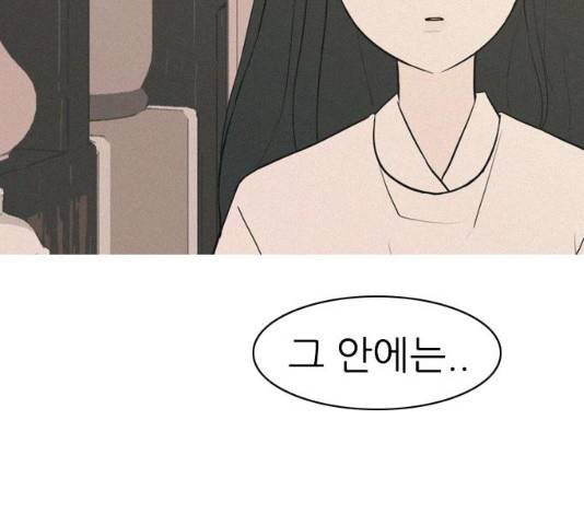 연놈 289화 32