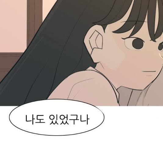연놈 289화 34