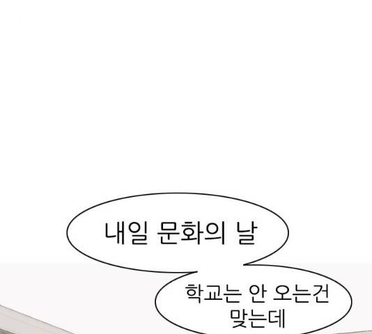 연놈 289화 41