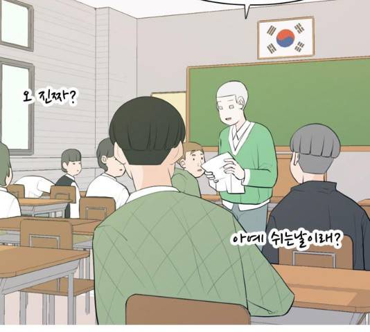 연놈 289화 42